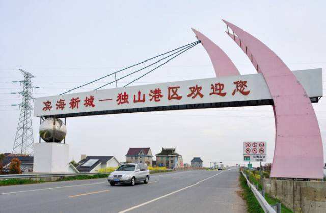 獨(dú)山港化工園區(qū)