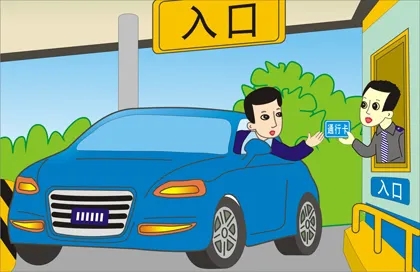 停車場(chǎng)管理難