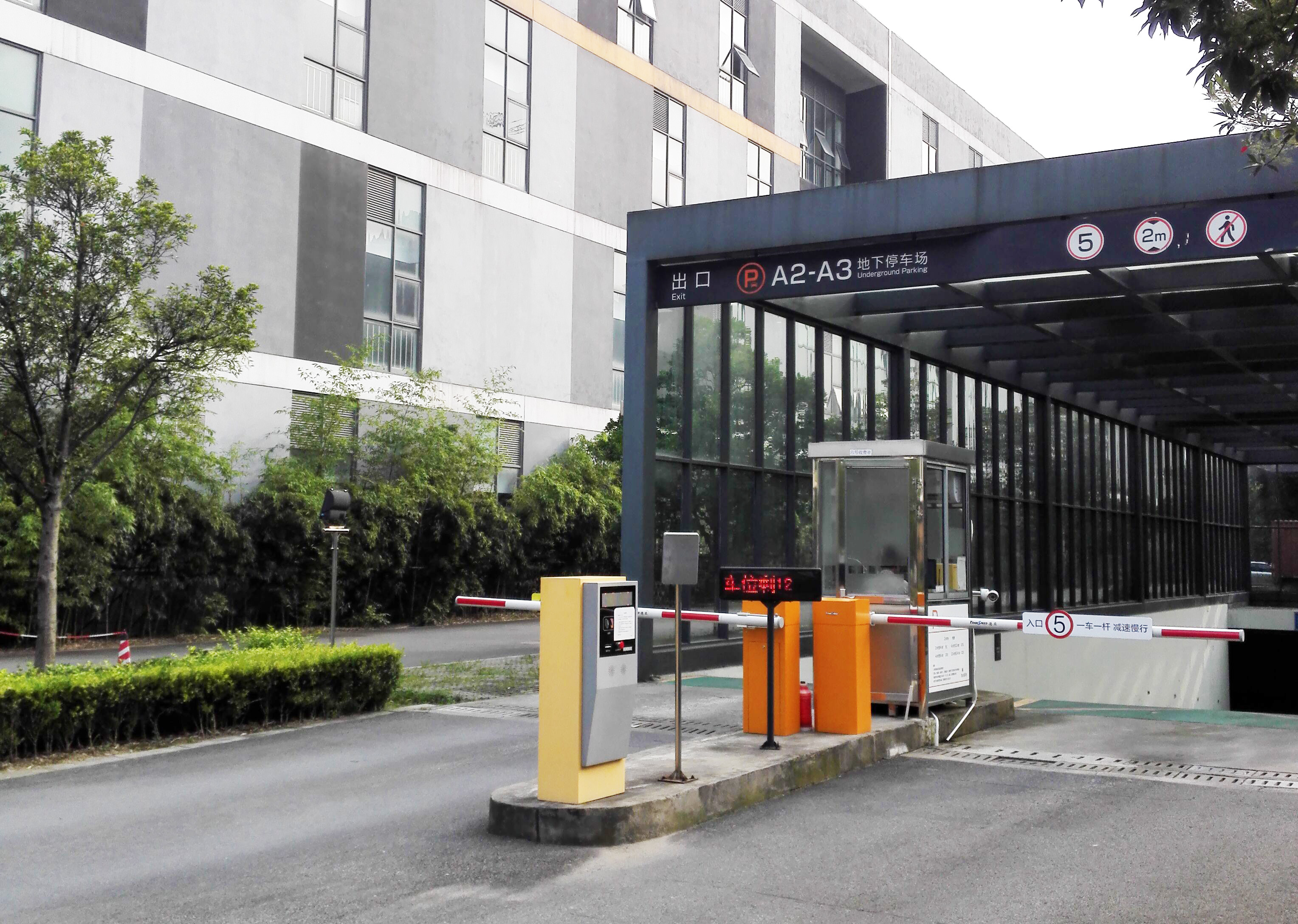 德亞智慧停車系統(tǒng)