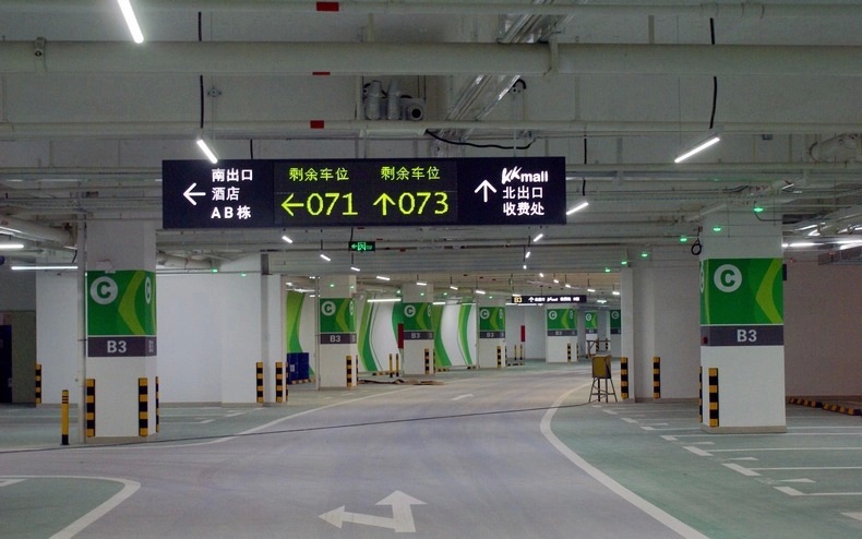 德亞車位引導(dǎo)