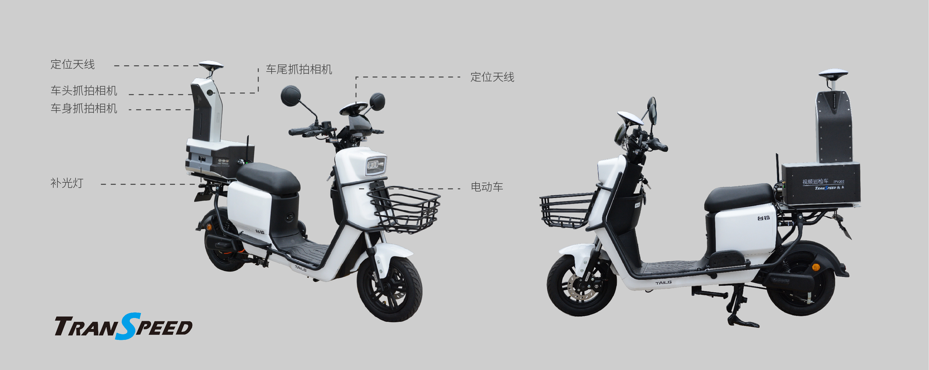 德亞視頻巡檢車(chē)