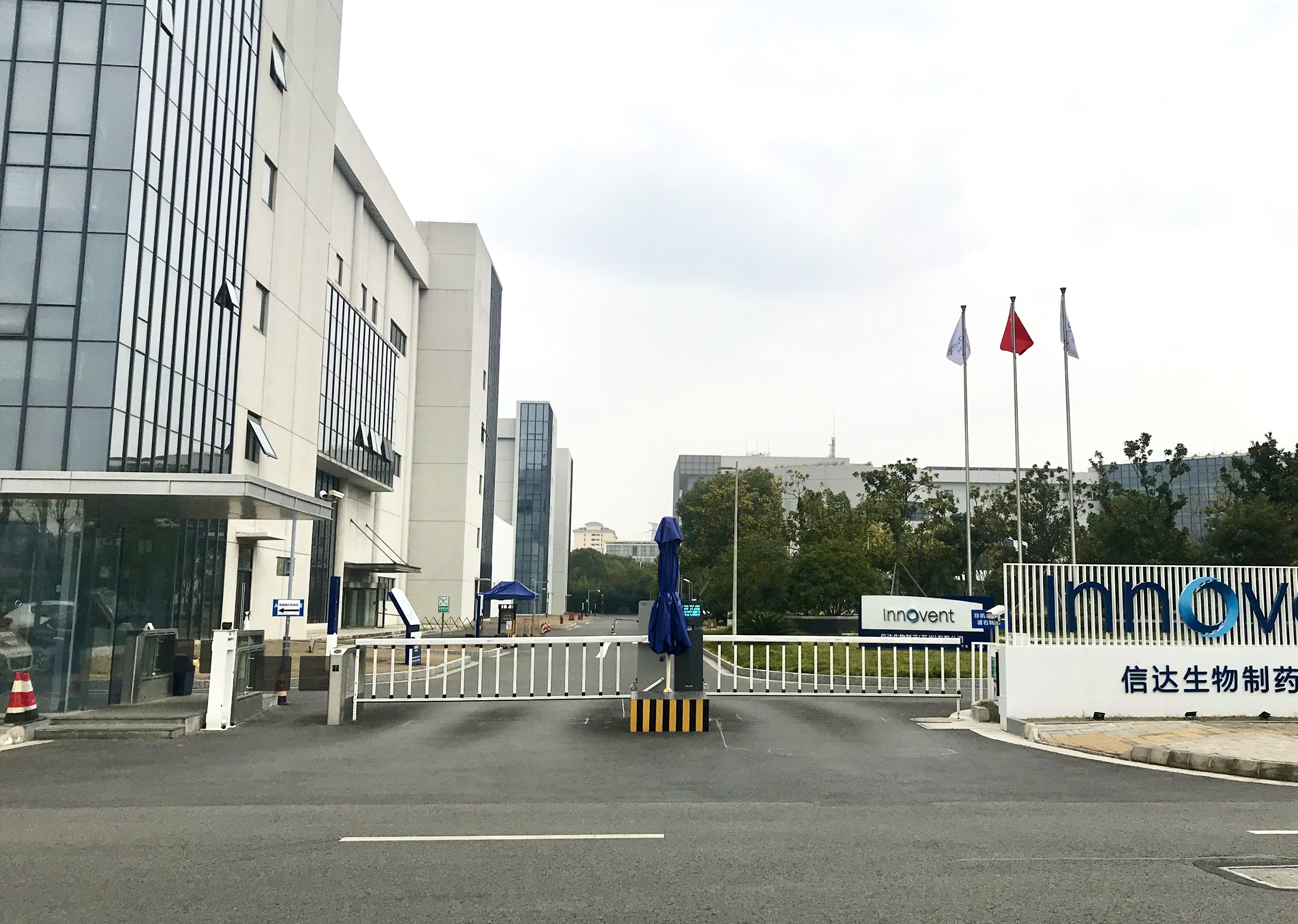 蘇州智慧園區(qū)產(chǎn)業(yè)園 