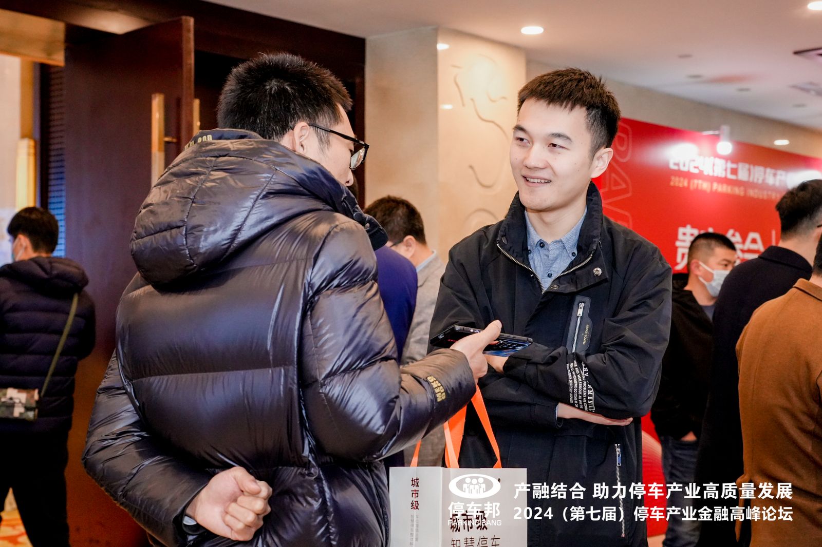 德亞停車產業(yè)會議