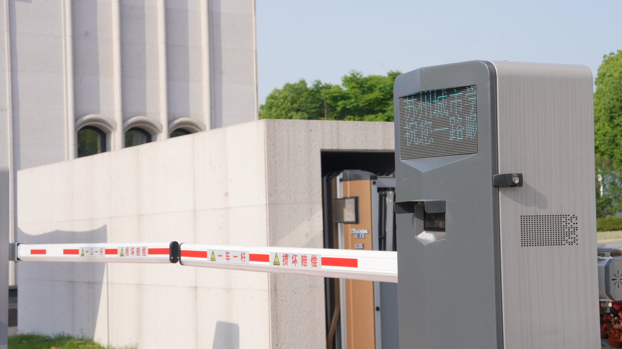 城市學(xué)院門禁管理