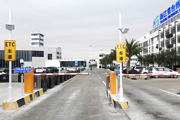 浙江臺州機(jī)場停車ETC扣費(fèi)系統(tǒng)項(xiàng)目