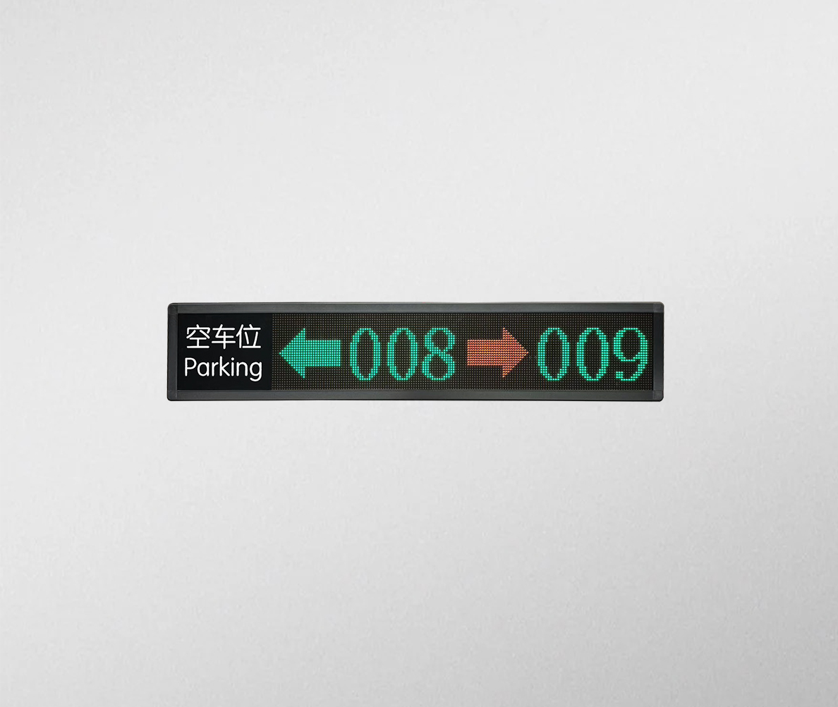 余位引導(dǎo)屏